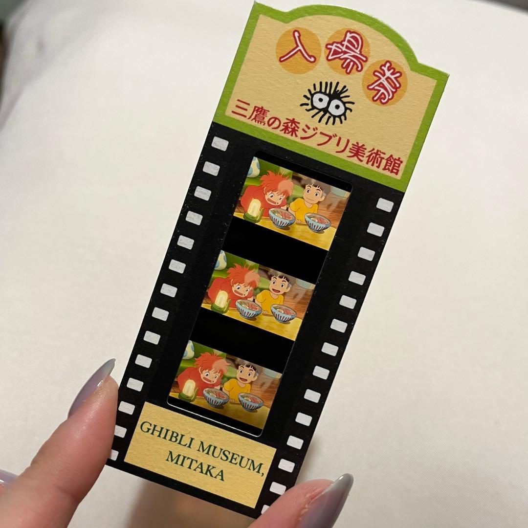 崖の上のポニョ 三鷹の森ジブリ美術館 入場券 - メルカリ