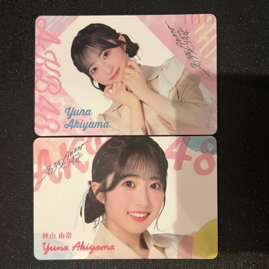 秋山由奈 AKB48 名残り桜 通常盤 トレカ 2種コンプ - メルカリ