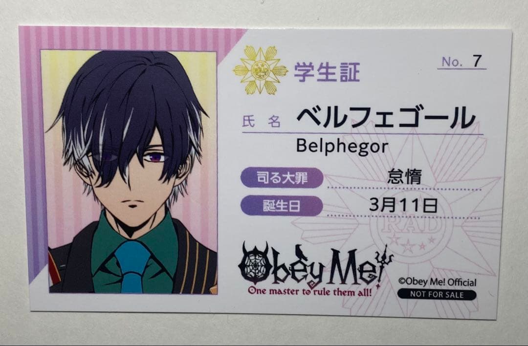 Obey Me! ベルフェゴール アクリルスタンド4種＆カード類7種 - メルカリ