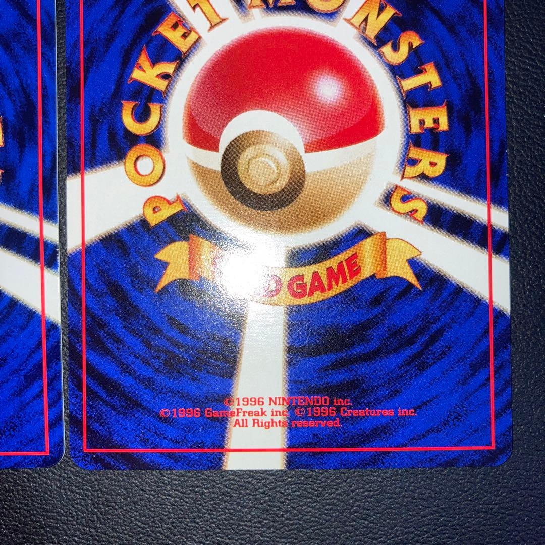 極美品 ゴース 旧裏 クイックスターターギフト 拡張シート 2枚 - メルカリ