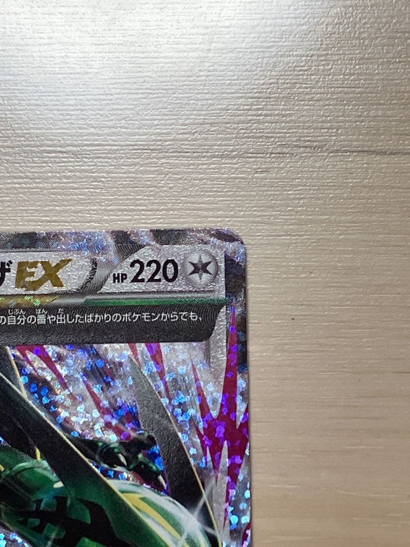 MレックウザEX 25th ANNIVERSARY プロモカード