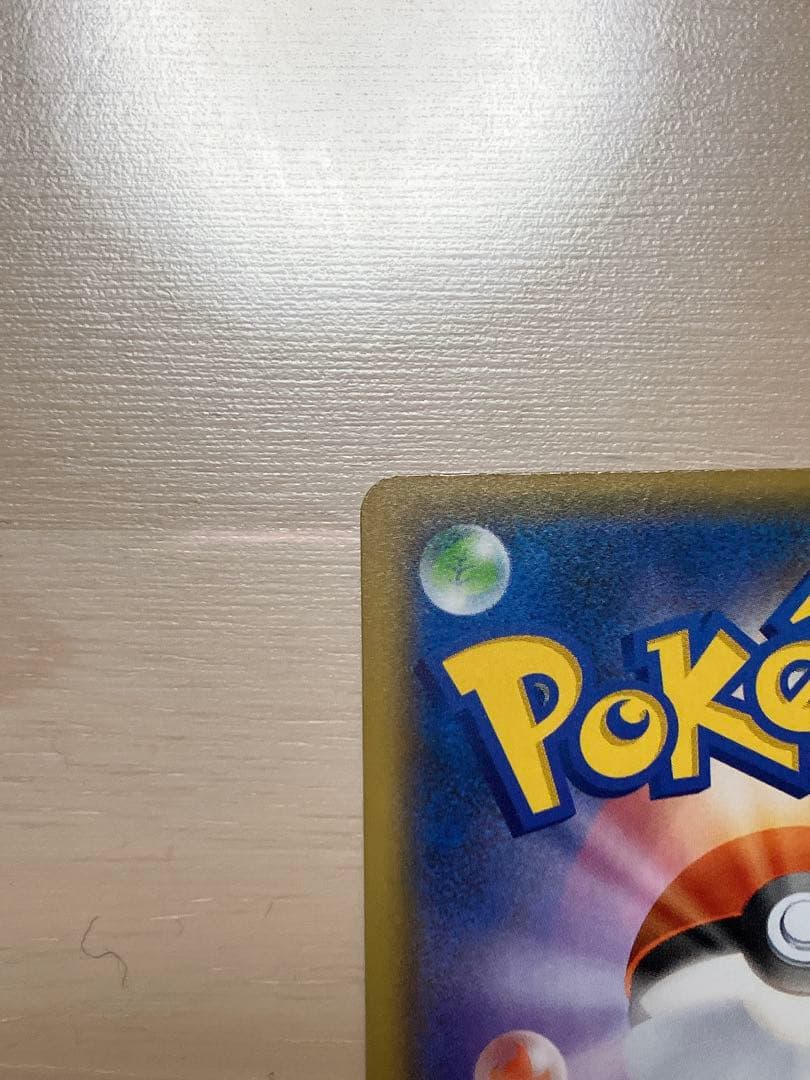 MレックウザEX 25th ANNIVERSARY プロモカード