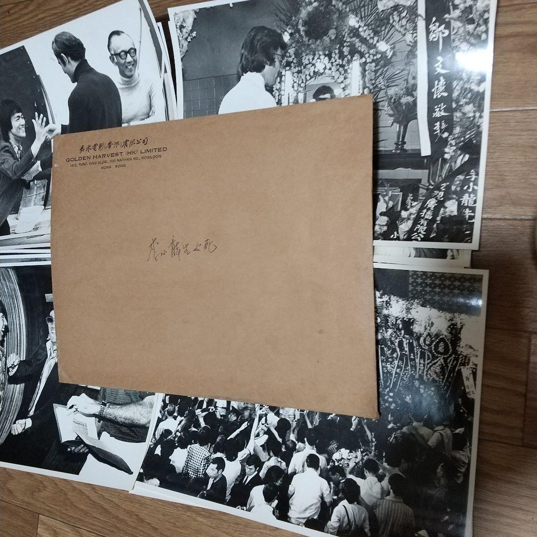 ブルース・リー生と死のゴールデンハーベストが出したスチール写真12枚