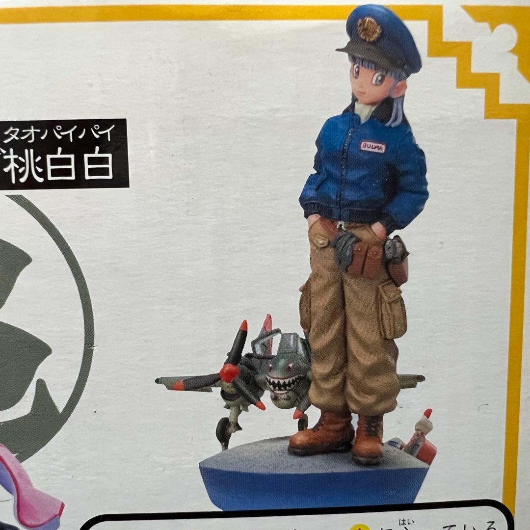 □レア ドラゴンボールカプセル この世はでっかい宝島 ドラゴンボール