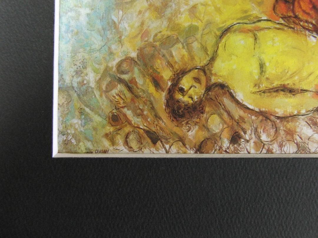 マルク・シャガール、「Le Sacrifice d'Isaac」、厳選 - メルカリ