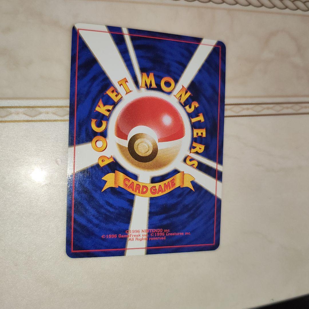 オーダイル ☆ 拡張パック第1弾 金、銀、新世界へ… 旧裏 ポケモン