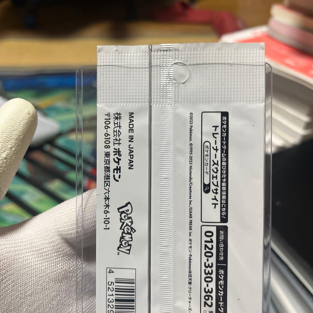 ポケカ 新品未開封 YUNAGABA 長場雄 イーブイ プロモカードパック