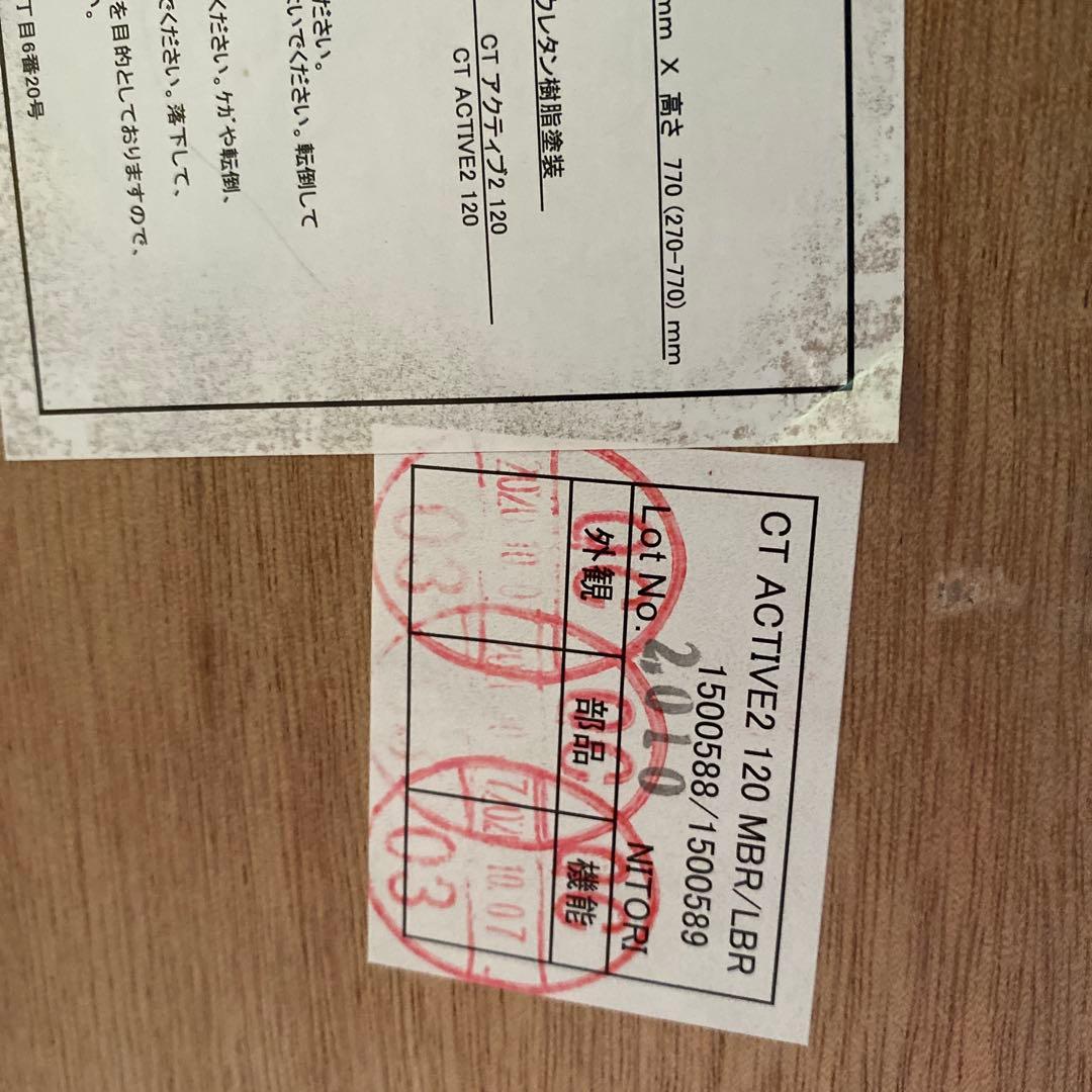 専用★ニトリ　昇降式ダイニングテーブル