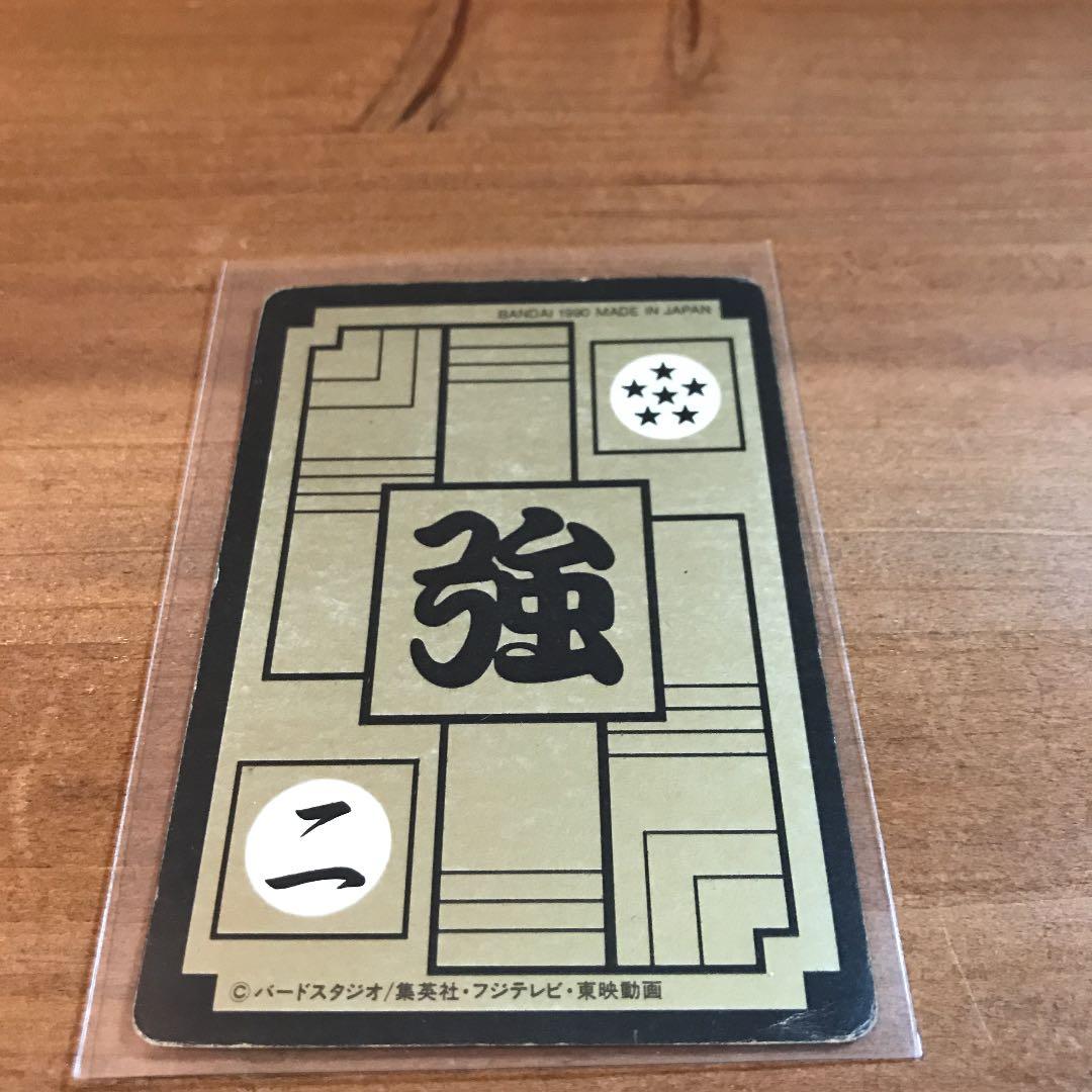 1990年 ドラゴンボールZ カードダス 184 ギニュー特戦隊 - メルカリ