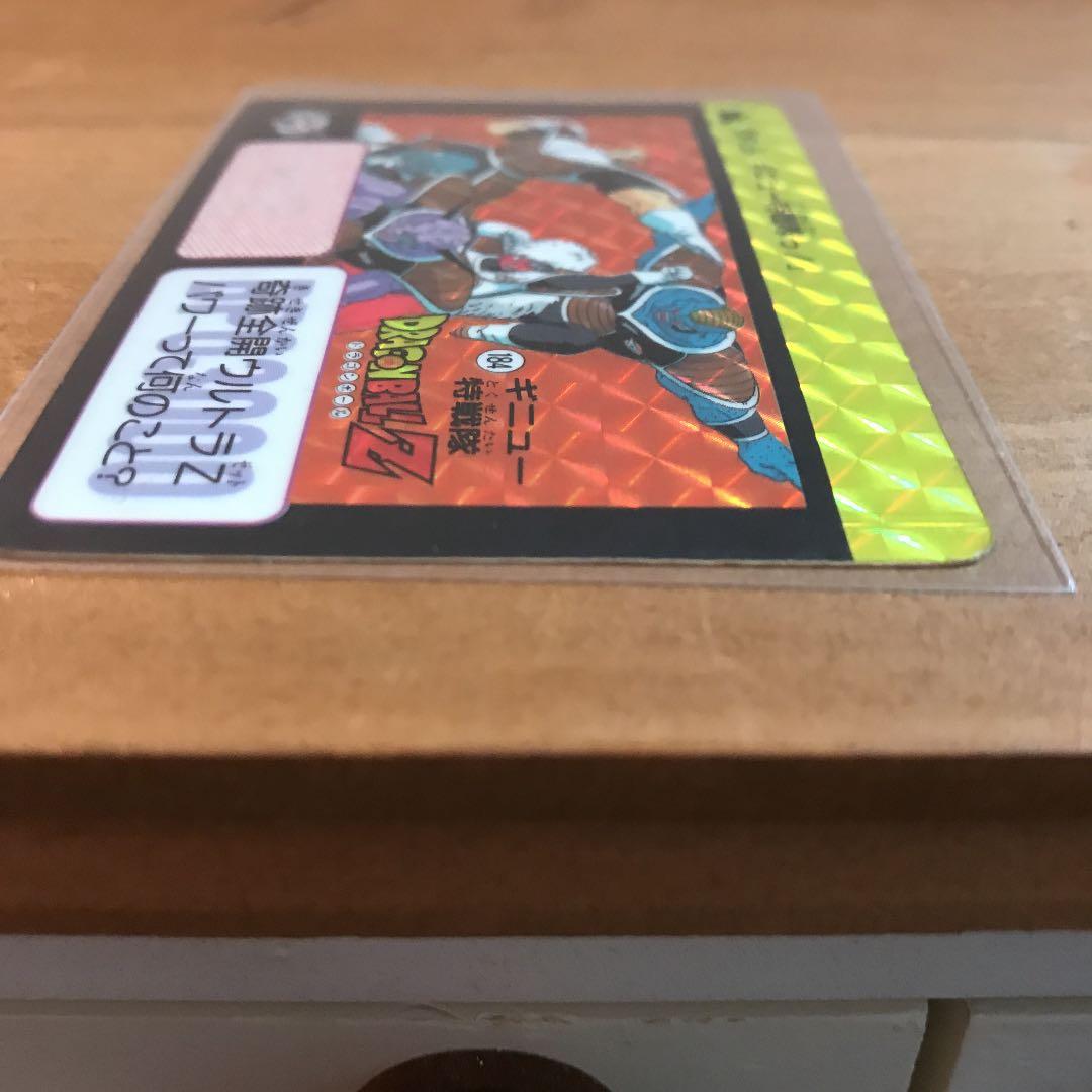 1990年 ドラゴンボールZ カードダス 184 ギニュー特戦隊 - メルカリ