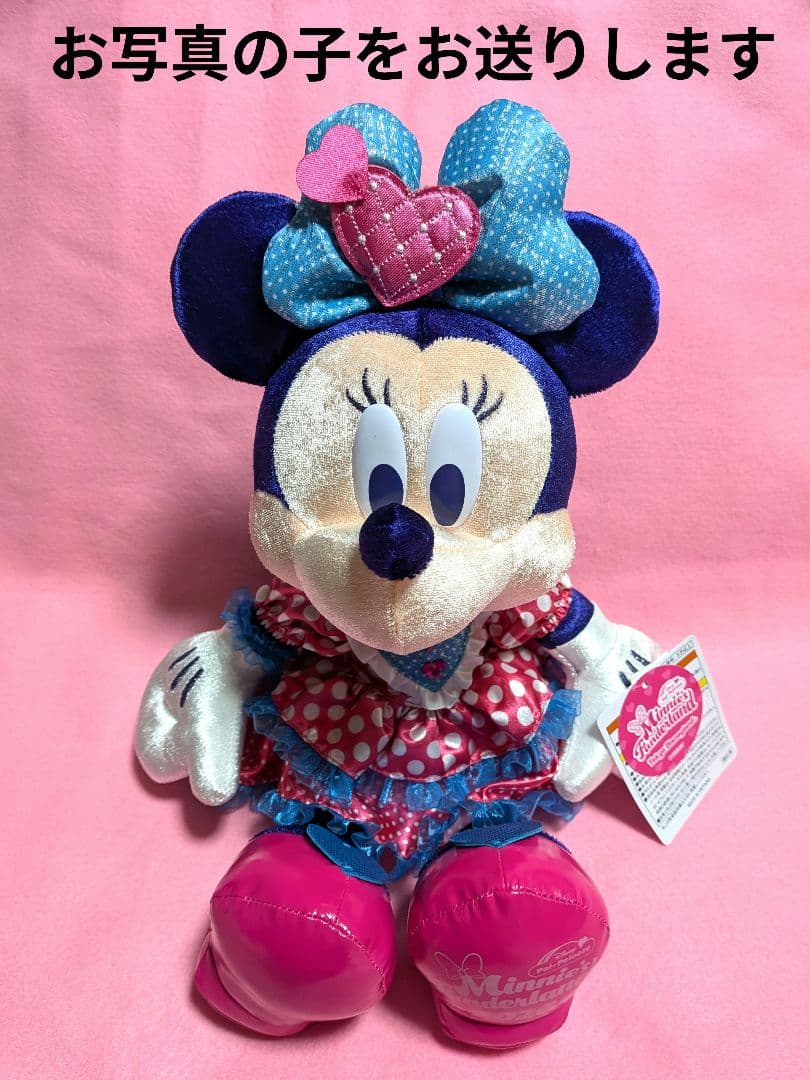 ディズニー新品タグ付　ミニー 　ぬいぐるみ パルパルーザ ファンダーランド