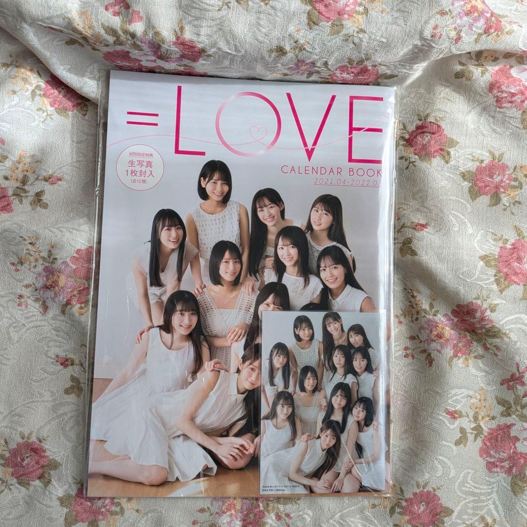イコラブ】2021年カレンダーブック【イコールラブ】 - メルカリ
