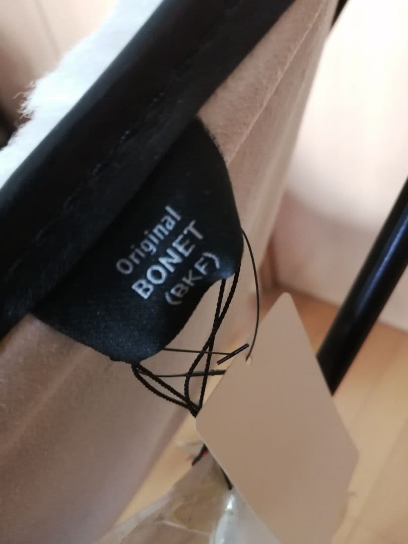 希少　BKF バタフライチェア　ボアムートン