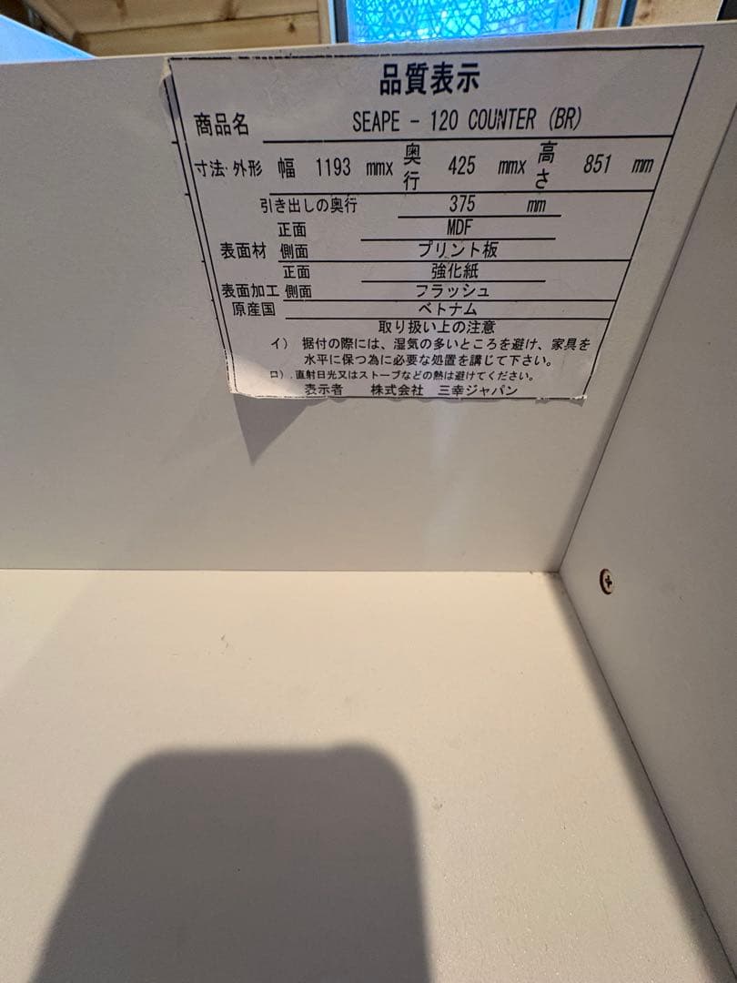 ダークブラウン木製キッチンカウンター