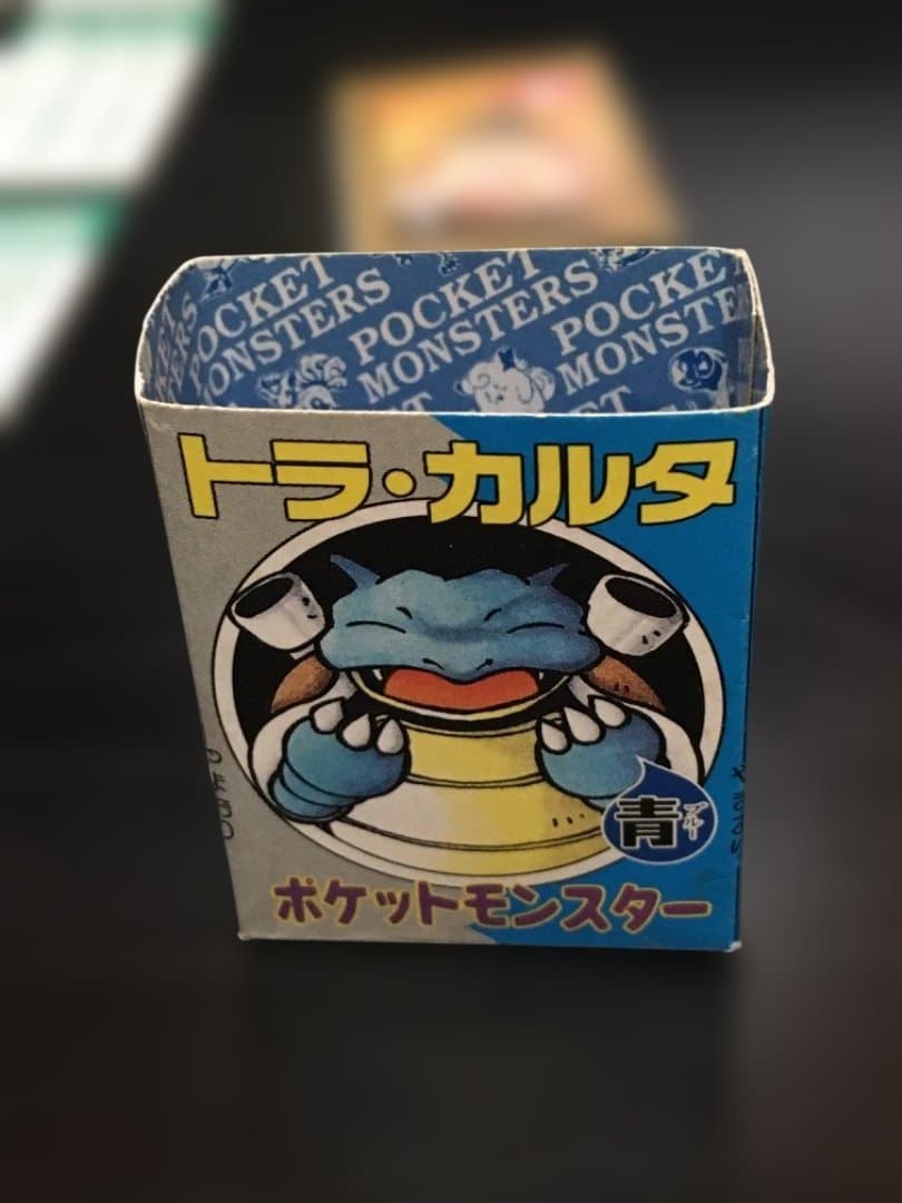 【希少・レトロ】ポケモン トラ・カルタ コロコロコミック1月号付録