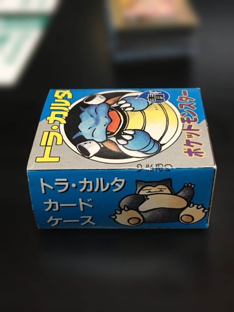 【希少・レトロ】ポケモン トラ・カルタ コロコロコミック1月号付録