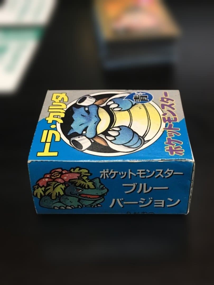 【希少・レトロ】ポケモン トラ・カルタ コロコロコミック1月号付録