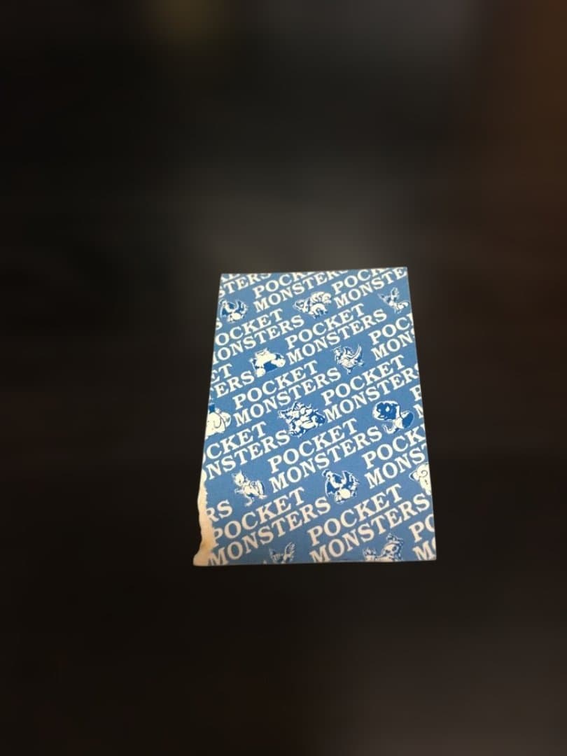 【希少・レトロ】ポケモン トラ・カルタ コロコロコミック1月号付録