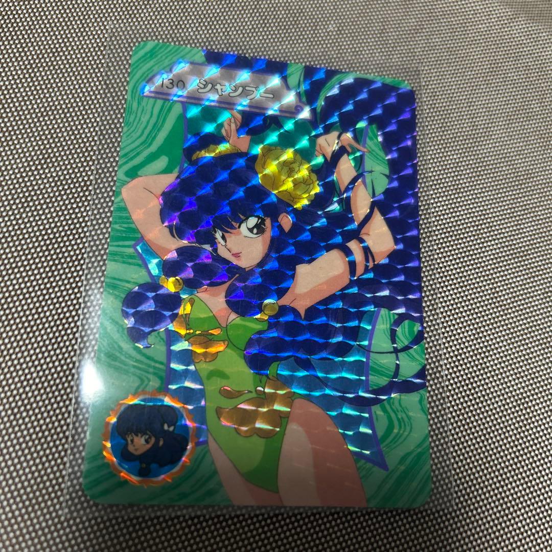 らんま1/2 シャンプー キラ カードダス - メルカリ