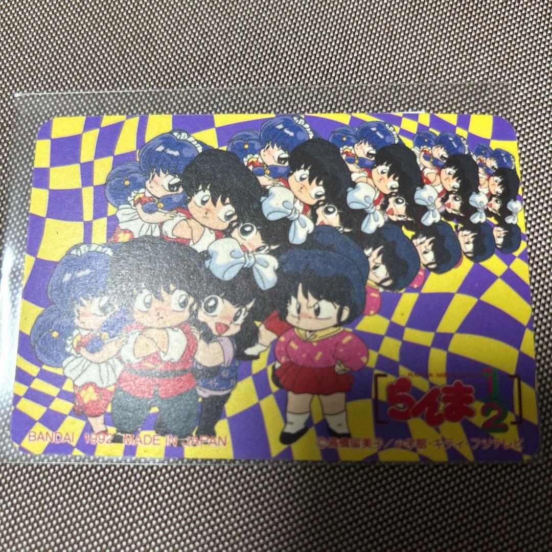 らんま1/2 シャンプー キラ カードダス - メルカリ