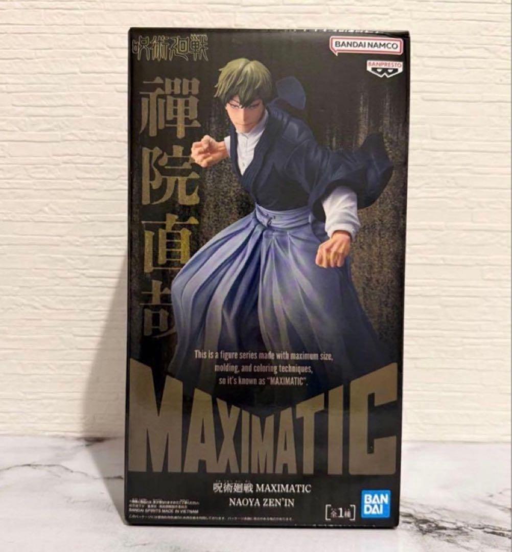 呪術廻戦 MAXIMATIC NAOYA ZEN'IN 禪院直哉 フィギュア - メルカリ