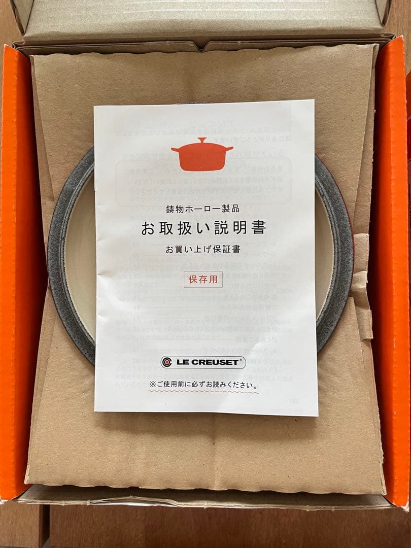 ル・クルーゼ シグニチャー ココット・ロンド 14cm チェリーレッド両手鍋