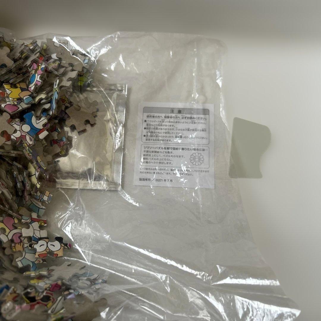 Doraemon in My Memory ジグソーパズル 1350ピース訳あり