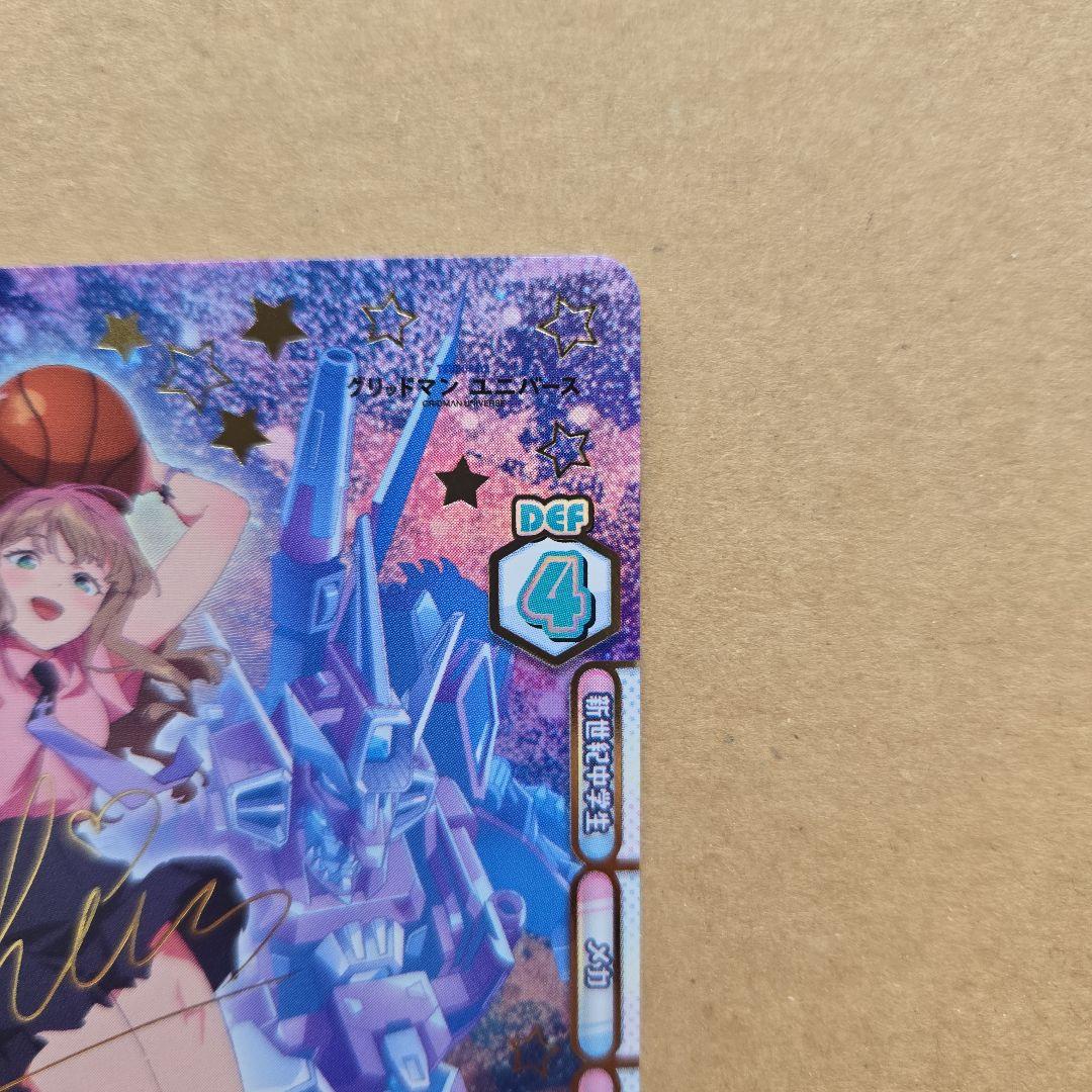 Reバース 南 夢芽&ダイナゼノン SP サイン