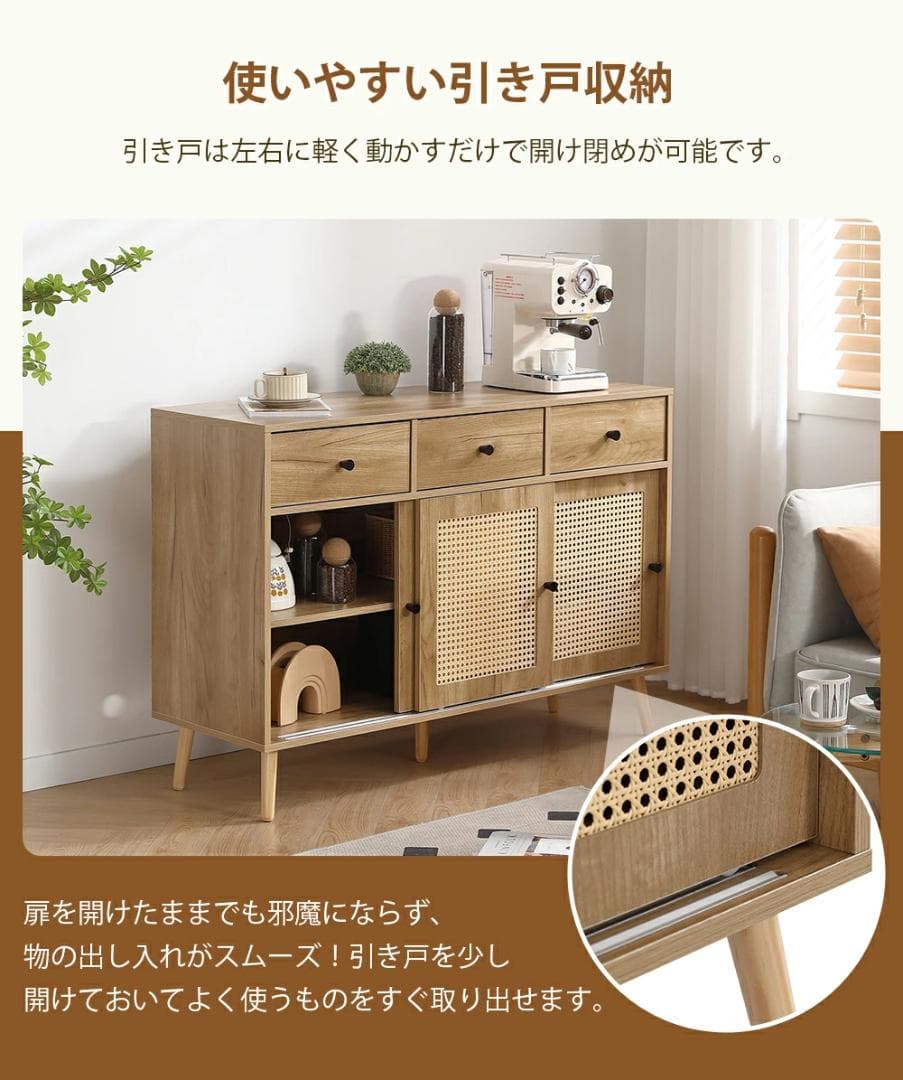 新品！超安！✨キャビネット大容量 収納棚 リビング 収納洋服 タンス おしゃれ