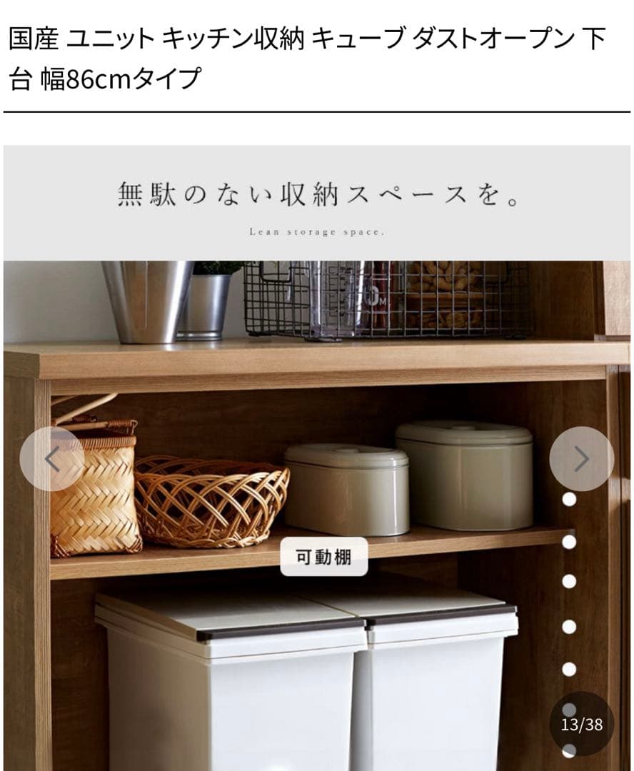 引っ越し処分！大川家具キッチンカウンターオープンタイプ Cube series