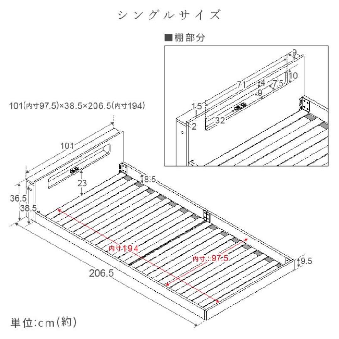 【直接お取引可能】フロアベッド　棚、コンセント、LED照明付 ロータイプ