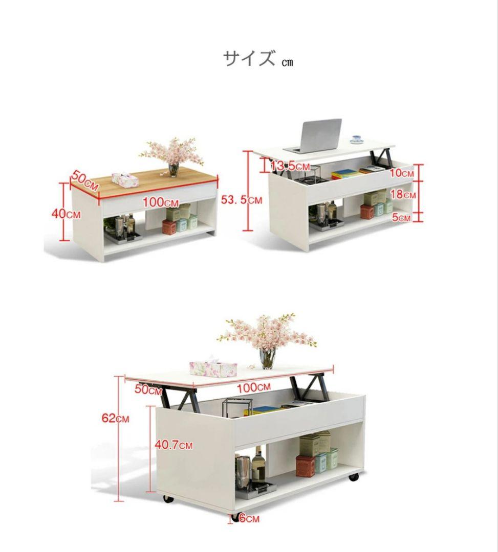 〚福岡県引き取りできる方限定〛昇降テーブル　キャスター付