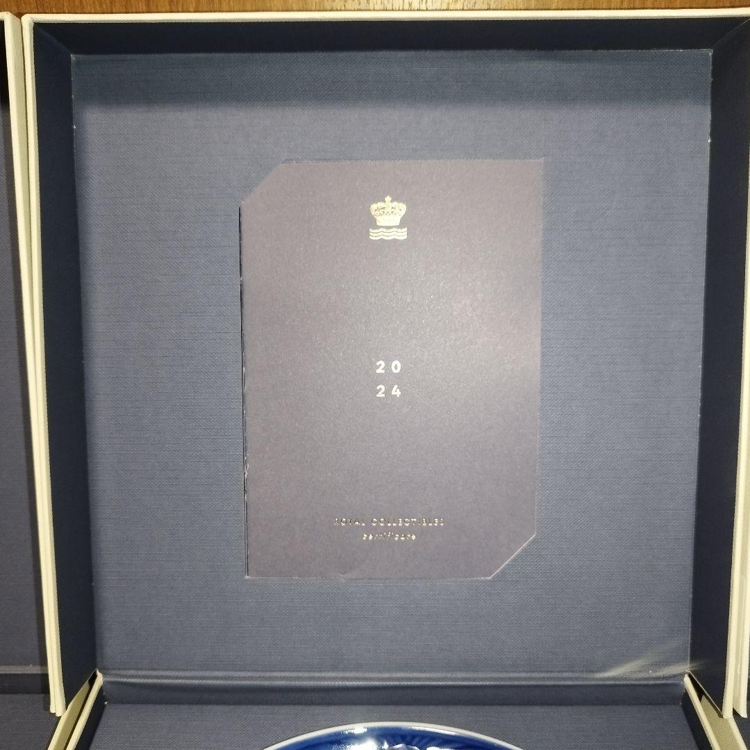 【未使用品】 ロイヤルコペンハーゲン　イヤープレート　2023~2025年　３枚