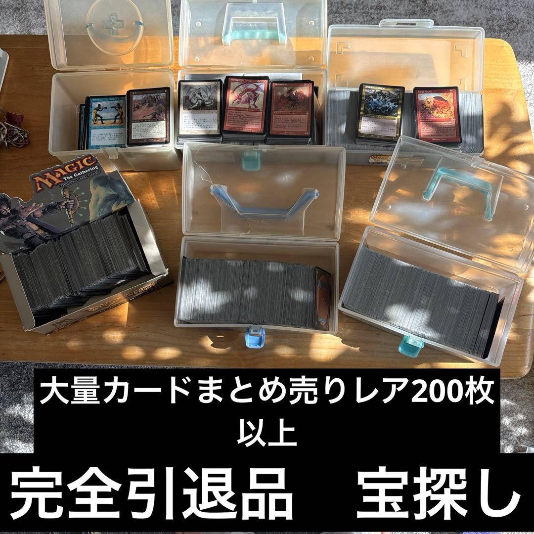 完全引退品まとめ売り】1994年〜2005年のカードのみ！当時物 言語混在