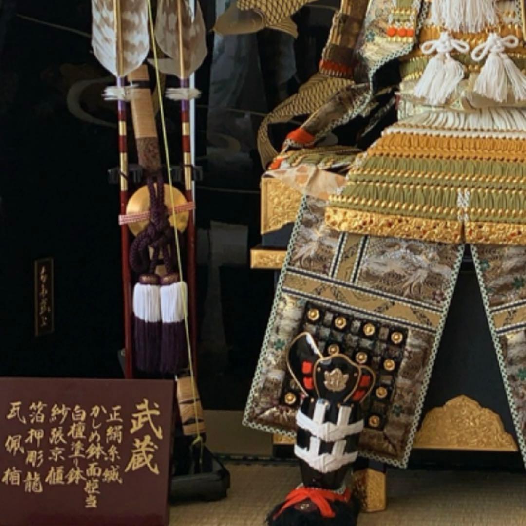 武蔵⭐︎ 5月人形　兜　屏風　土台付き⭐︎