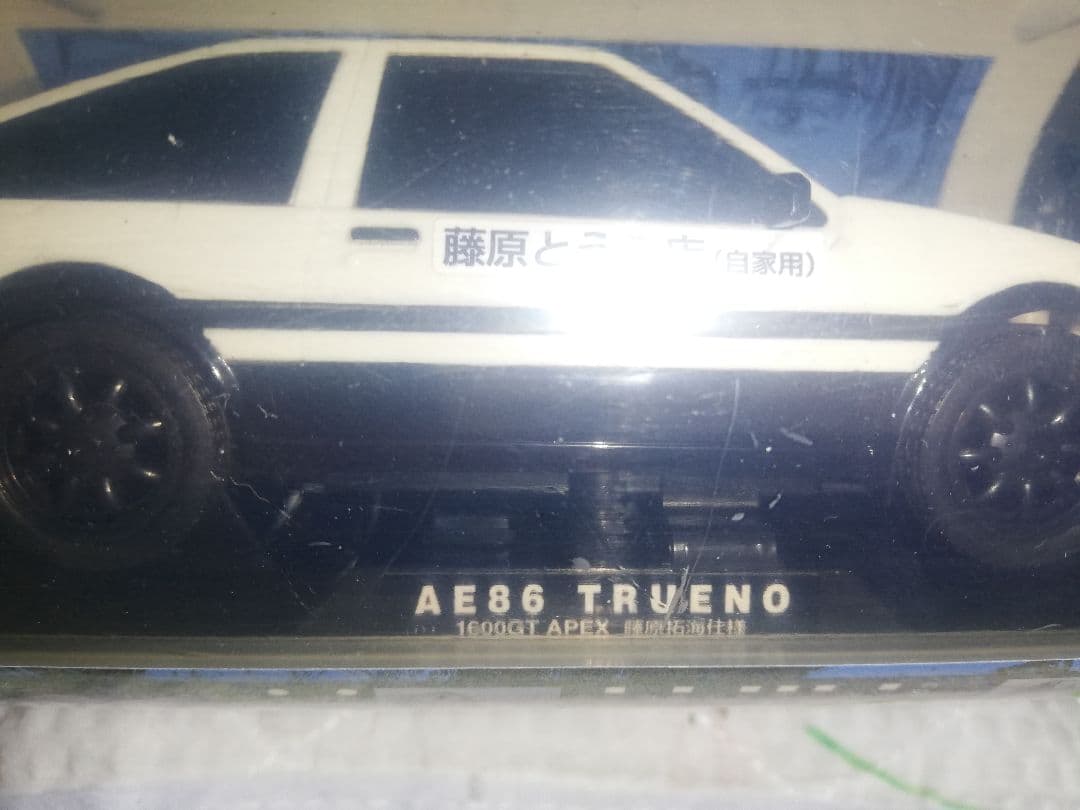 ラジカンR/C イニシャル頭文字D AE86 TRUENO ハチロク トレノ漫画