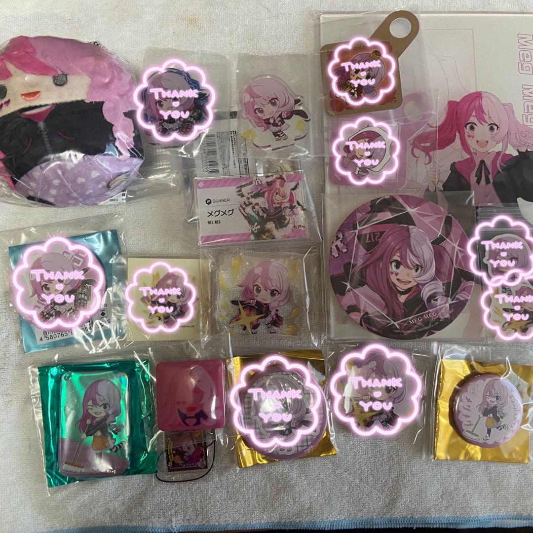 コンパス メグメグ グッズ まとめ売り