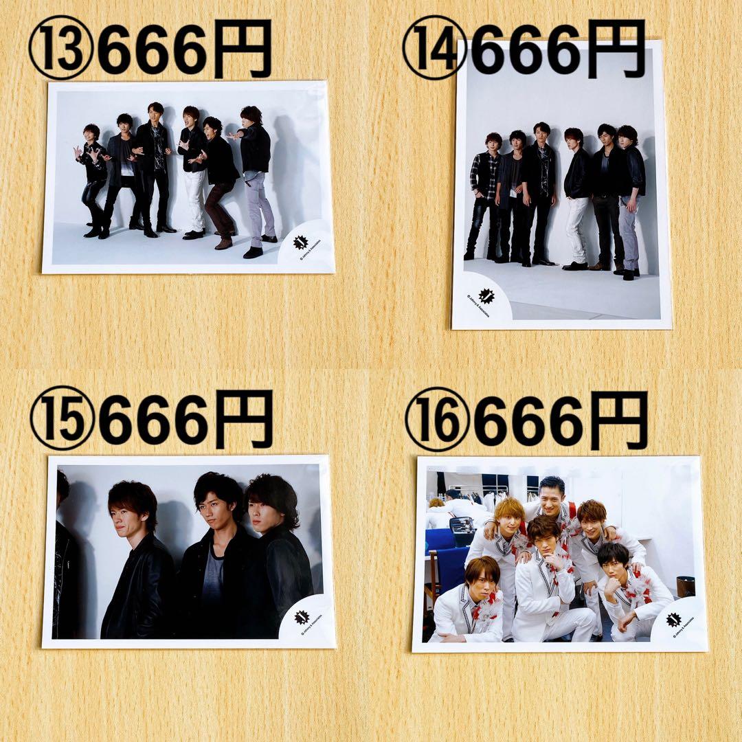  Man 公式写真 集合 混合② バラ売り可能