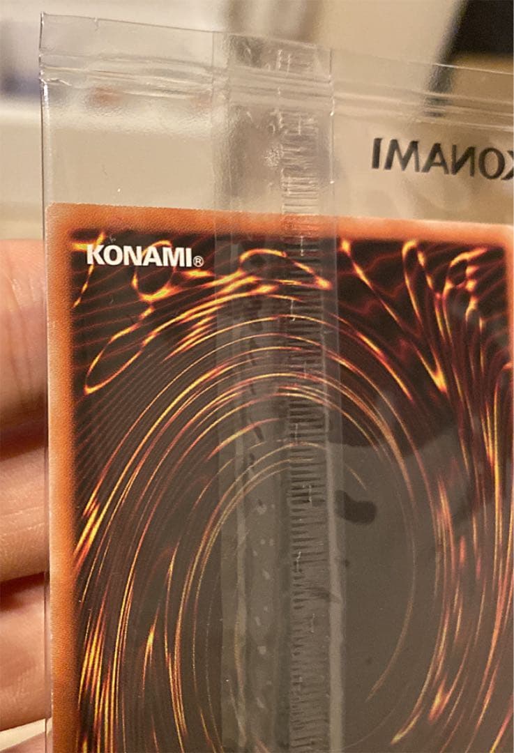 ★【完全未開封】聖なるバリア－ミラーフォース－ ブルシク