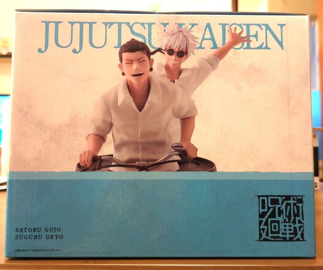 一番くじ 呪術廻戦5thanniversary