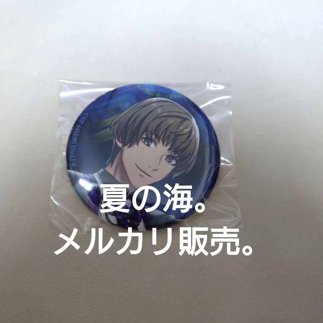 鳳瑛二 うたのプリンスさまっ 缶バッジ うたプリ HE☆VENS - メルカリ