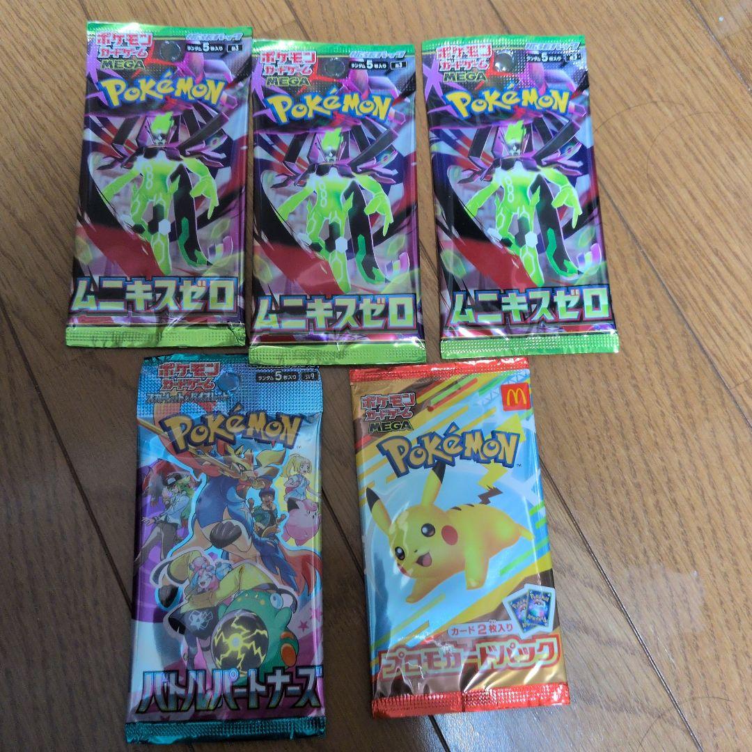 ポケモンカード マックプロモ - メルカリ