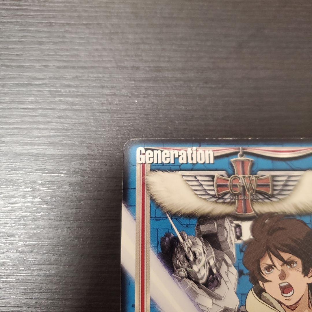 ガンダムウォー　十字英雄勲章　青　バナージ　1枚