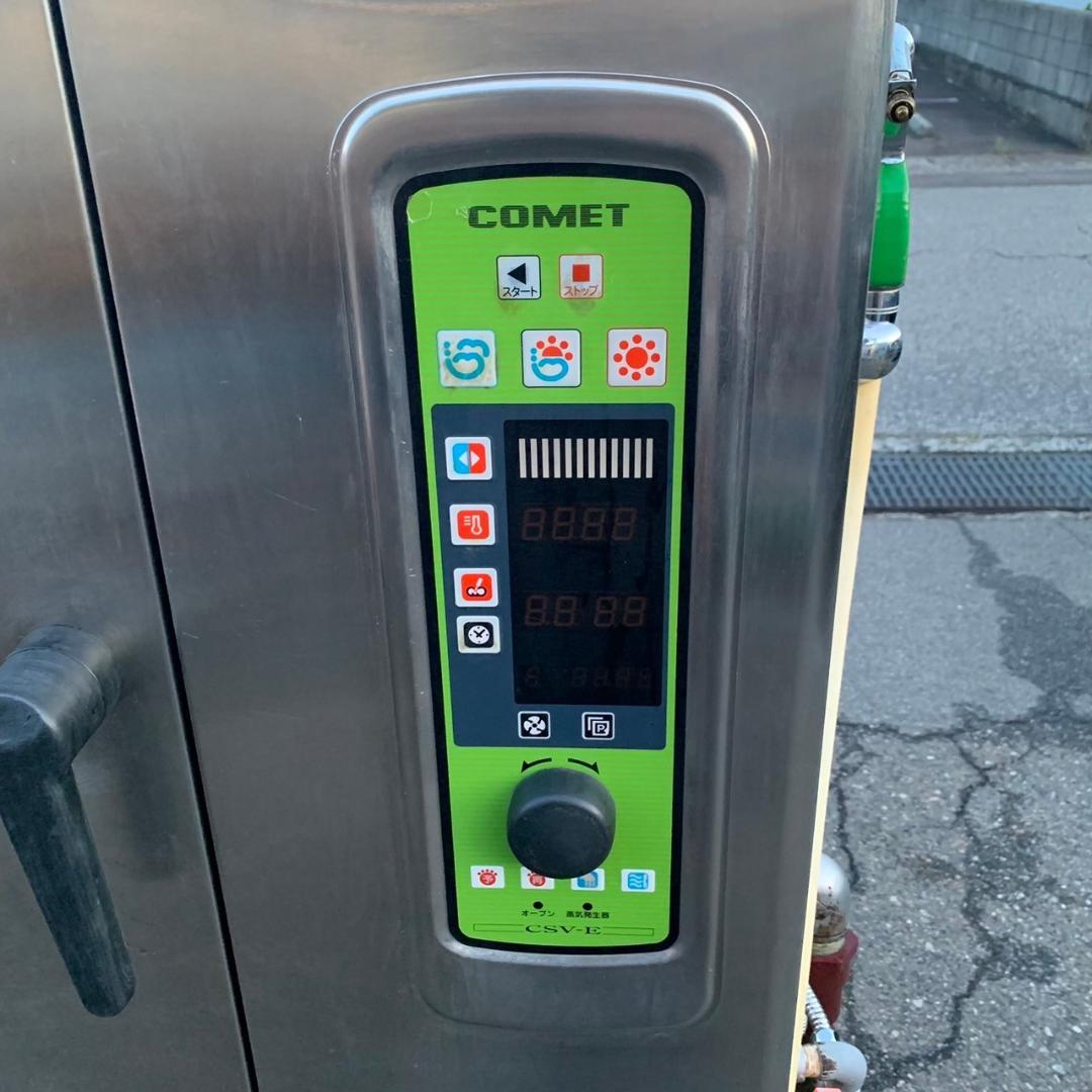 【直接引取限定】 Cカトウ 電気式スチームコンベクションオーブン CSV-E6