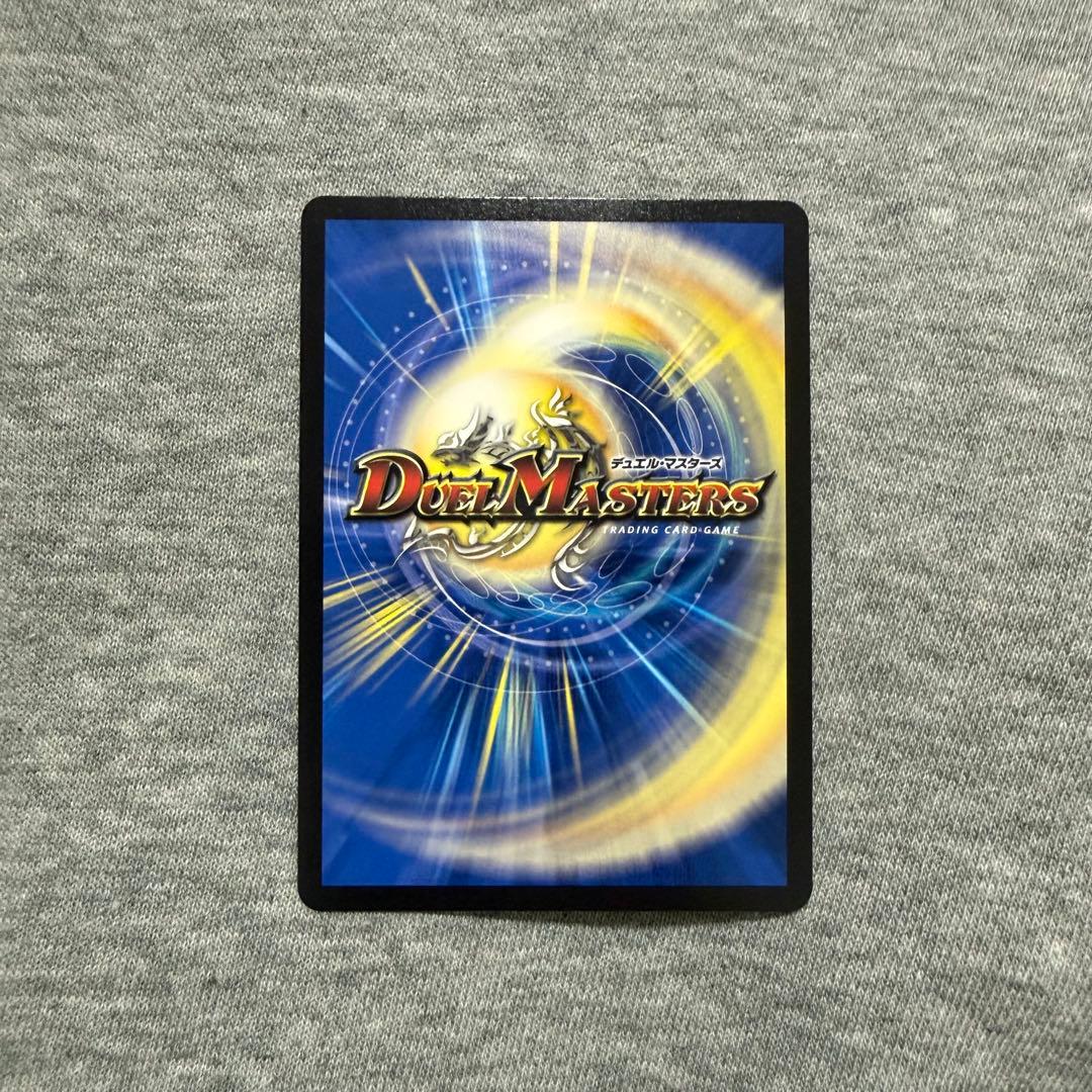 デュエルマスターズ 邪神シークレットパック ホワイト - メルカリ