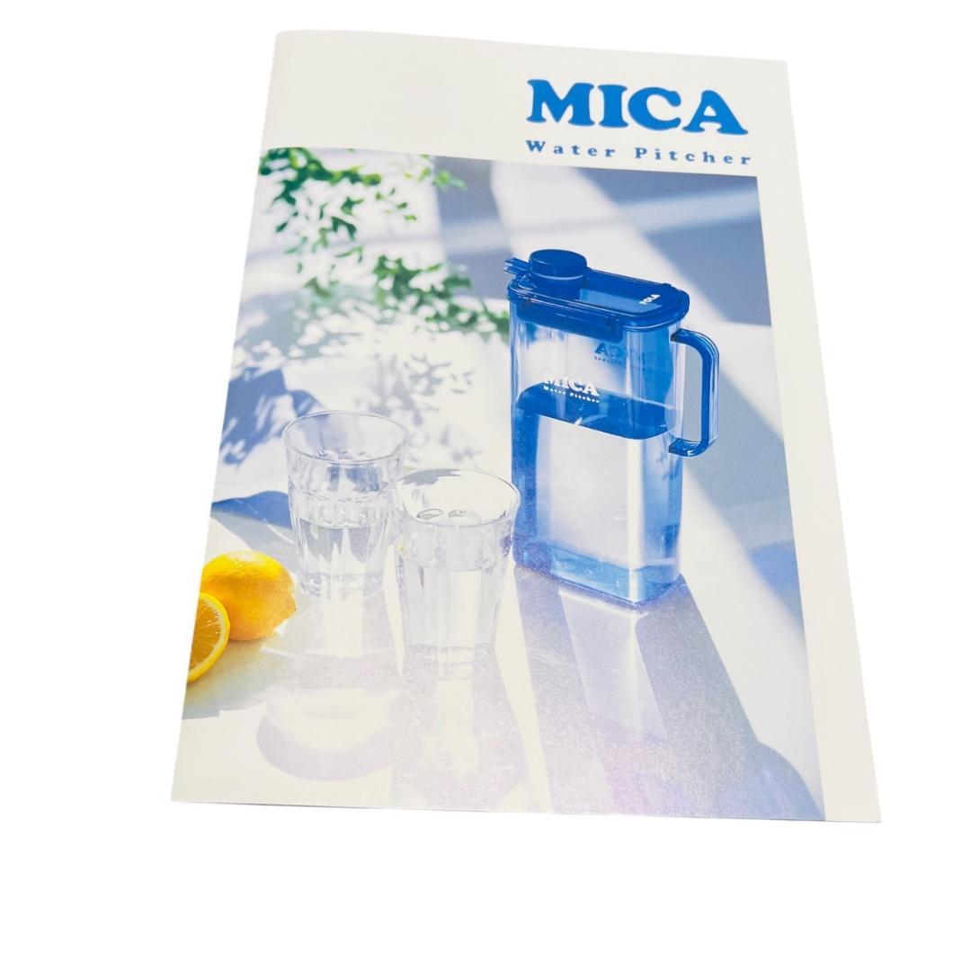 ポーラ MICAピッチャー 2個セット - メルカリ