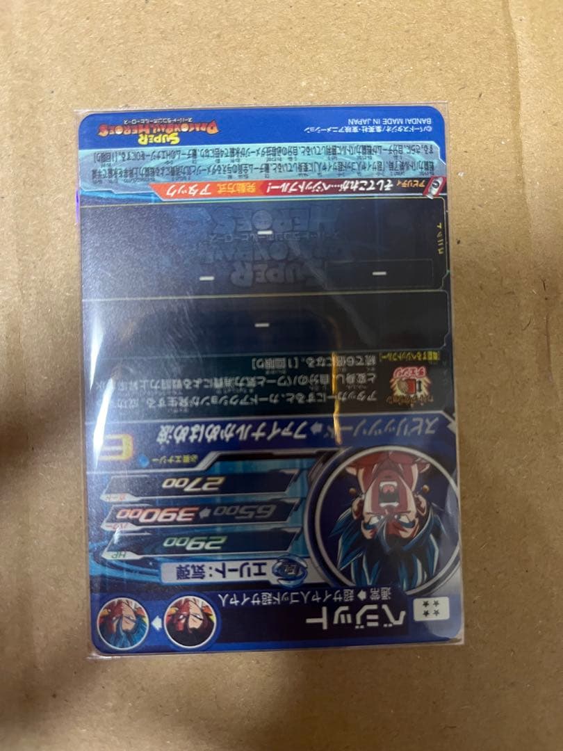 スーパードラゴンボールヒーローズ ベジット UGM4-sec LC