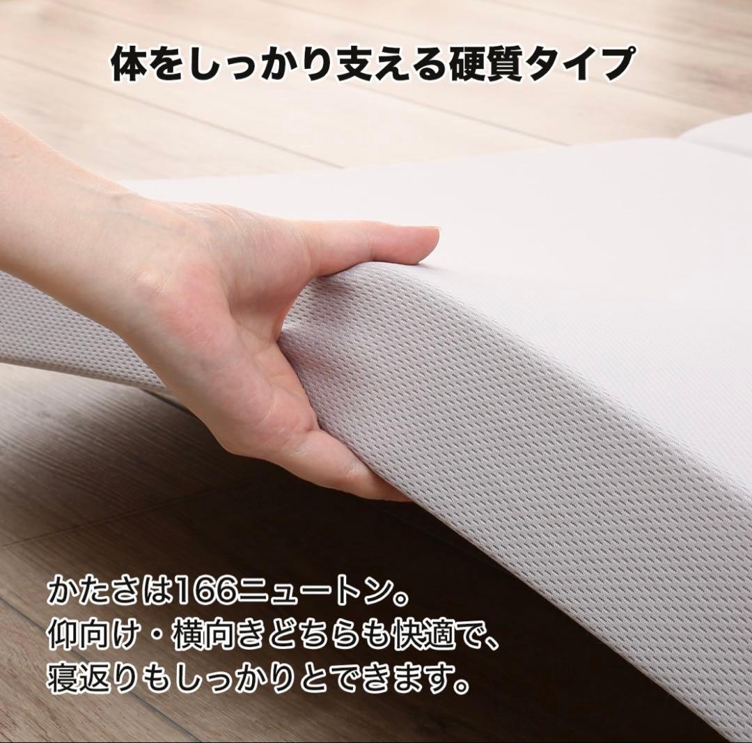高反発３つ折りマットレス (アルトSD) ニトリ※2月末で処分予定です。