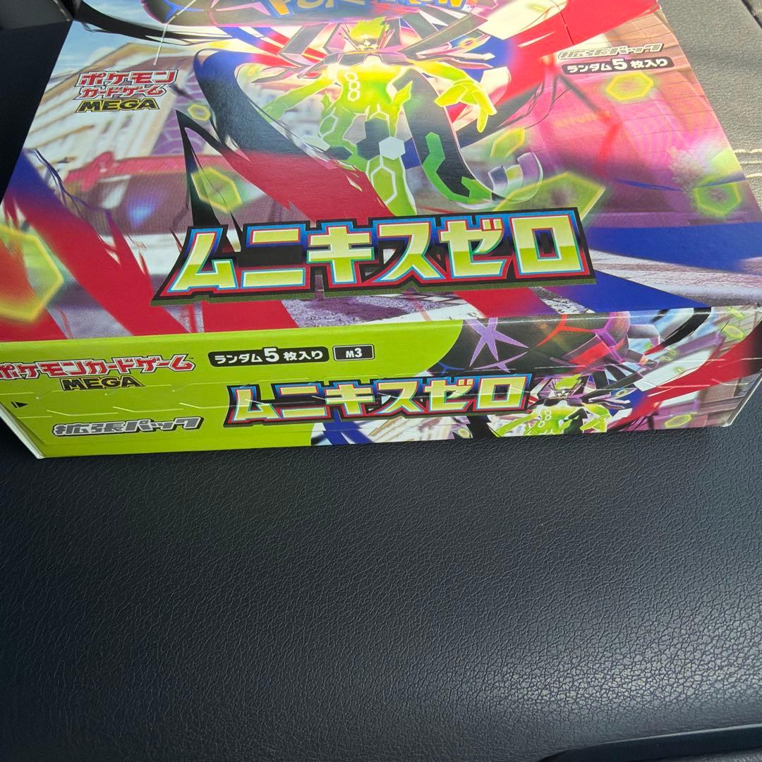 ムニキスゼロ 1BOX シュリンク無し ペリペリ付き - メルカリ