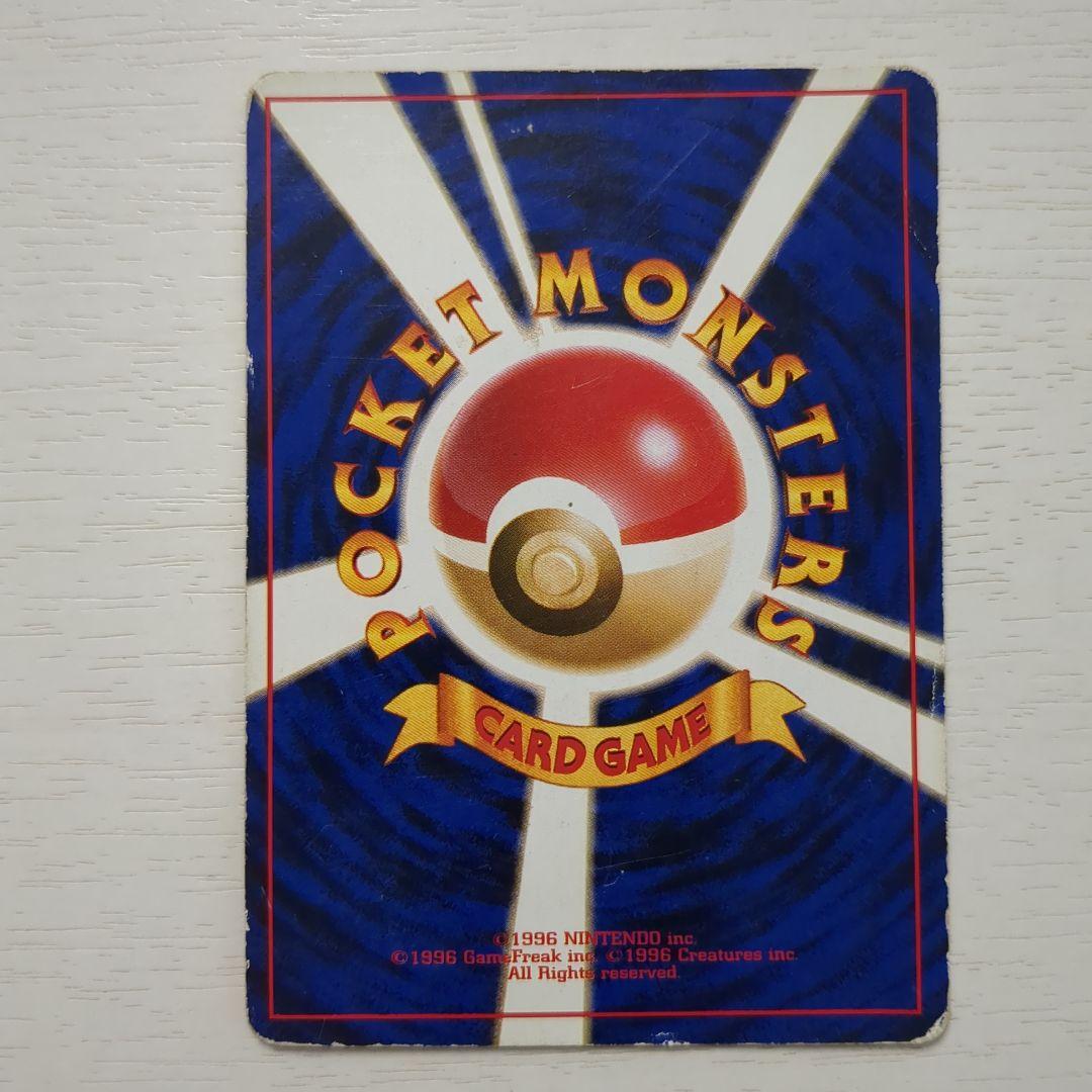 送料無料】わるいゴルバット ☆ 第4弾拡張パック ロケット団 - メルカリ